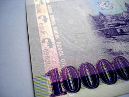 فاتورة بقيمة 10000 درام