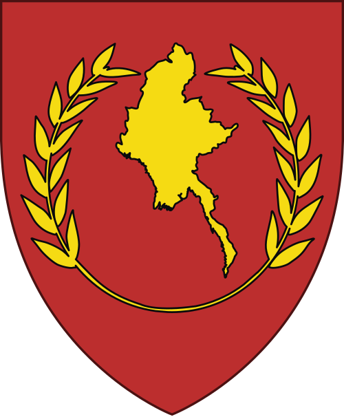 ميانمار