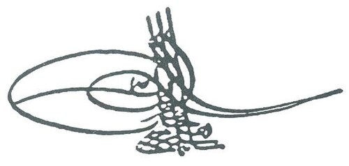 طغراء سليمان الثاني