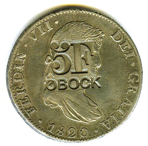 ملف:Obock.jpg