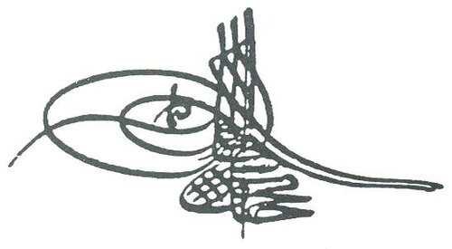 طغراء محمود الأول