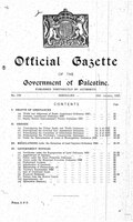 وثائق عام 1927 التي تتضمن التنازل الموقع عام 1926 ودخولها حيز التنفيذ في القانون الفلسطيني