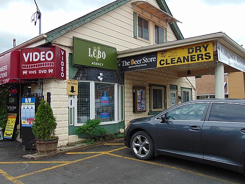 وكالة نموذجية تابعة لمؤسسة LCBO في كارلايل