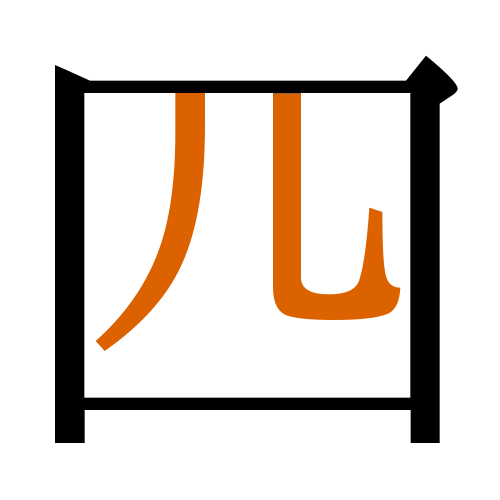 四