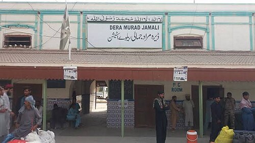واجهة محطة قطار