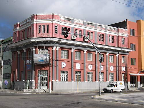 مقر بروكون الحكومي.