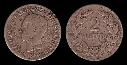 عملة معدنية من فئة 2 ليبتون 1869. تم سك آخر عملات معدنية من فئة 2 ليبتون في عام 1878.