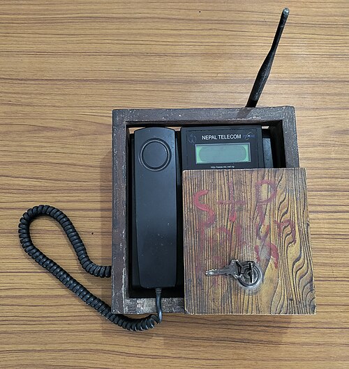 جهاز هاتف CDMA الذي استخدمته شركة الاتصالات النيبالية، والذي تم إيقافه لاحقًا في عام 2021.