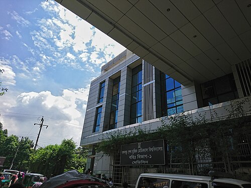 OPD 1 BMU.