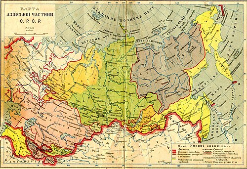 جمهورية بوريات-منغوليا الاشتراكية السوفيتية ذاتية الحكم عام 1929