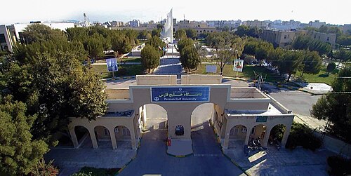 المدخل الرئيسي للجامعة