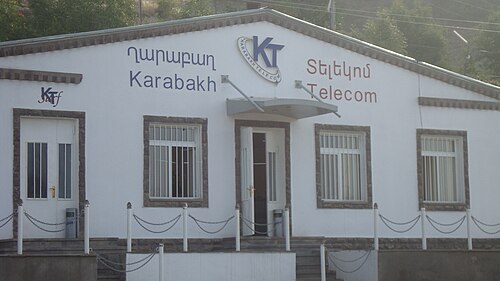 بناء شركة مشغل الهاتف المحمول الأرمينية
