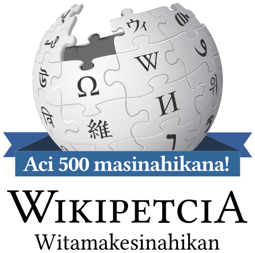 500 مقالة على ويكيبيديا Atikamekw (2016)