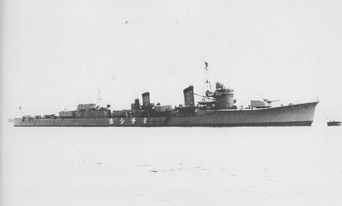 Michishio