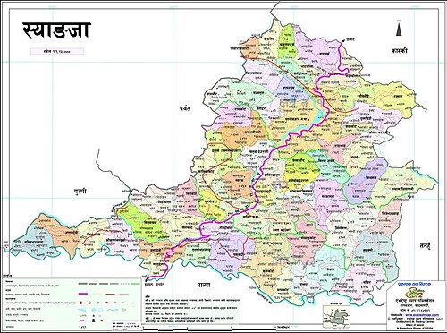 स्याङ्जा