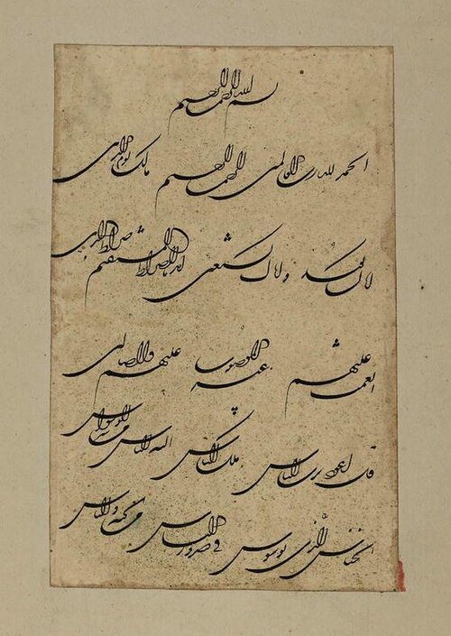 خط شيكاستا نستعليق، القرنان الثامن عشر والتاسع عشر