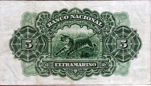 1938 5 روبية الأوراق النقدية العكسية.