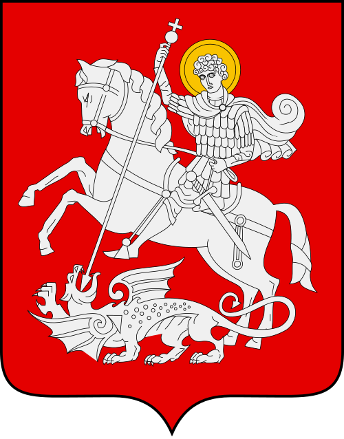 جورجيا (دولة)