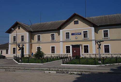 محطة سكة حديد