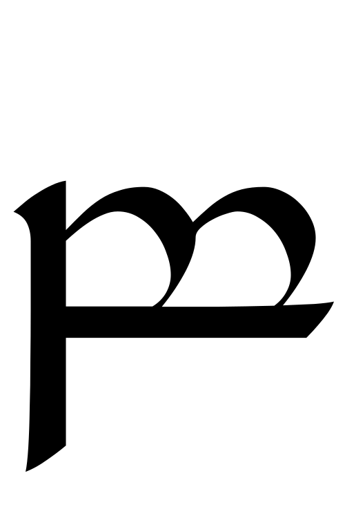 أومبار
