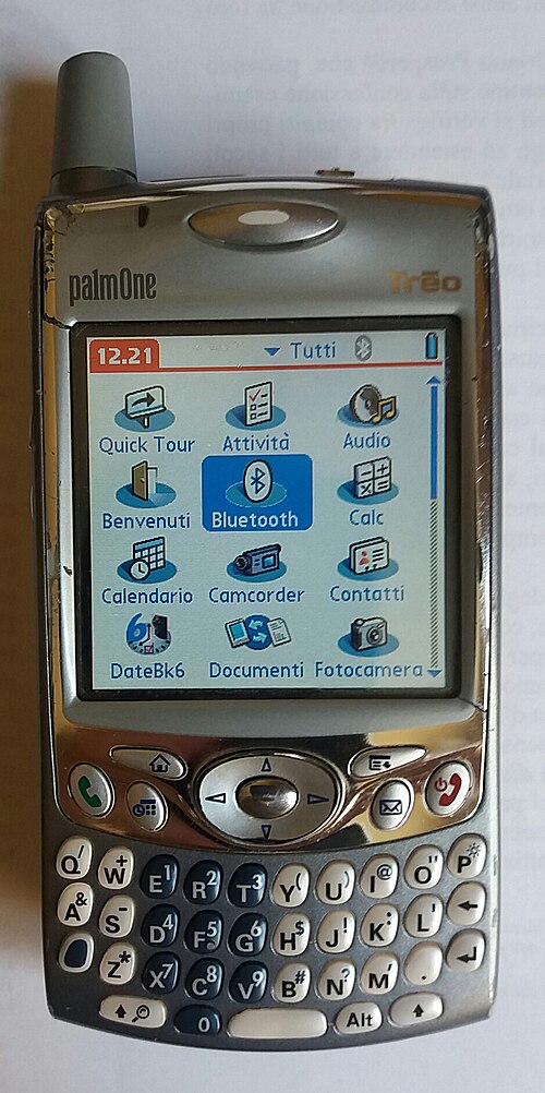 بالم تريو 650
