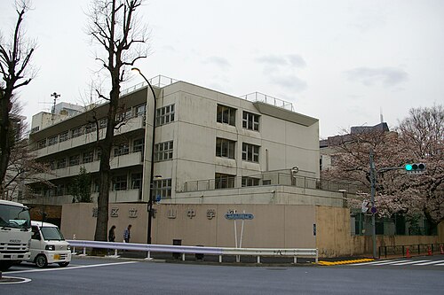 مدرسة أوياما الإعدادية (青山中学校)
