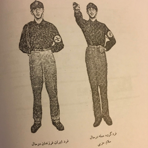 مخطط زي قوات الصدمة والحراس (SUMKA).