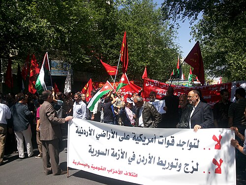 احتجاج من الحزب الشيوعي، 2013
