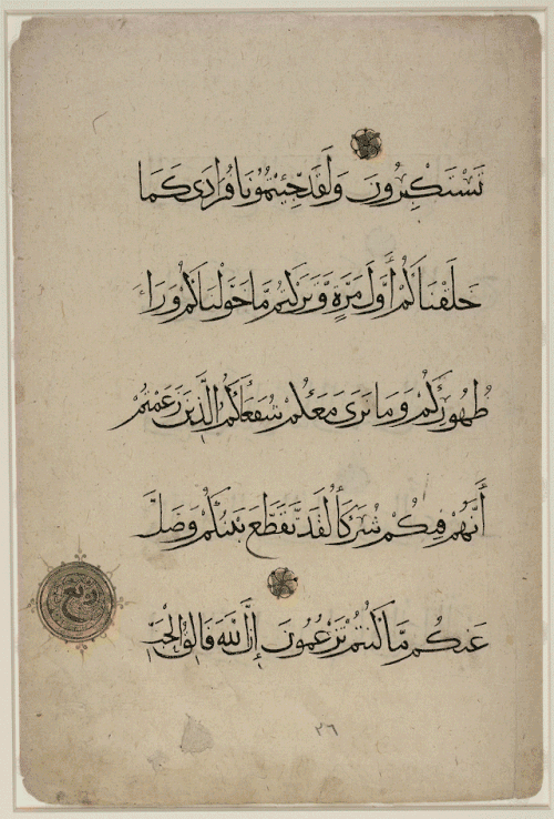 خط محقق، القرنين الرابع عشر والخامس عشر