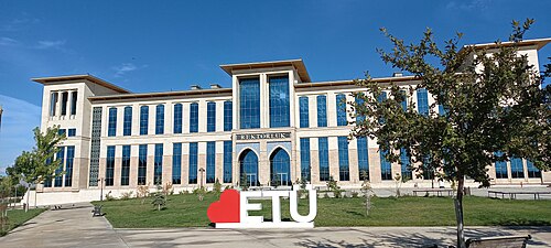مبنى رئاسة الجامعة