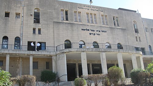 المدرسة الدينية