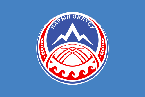 منطقة نارين