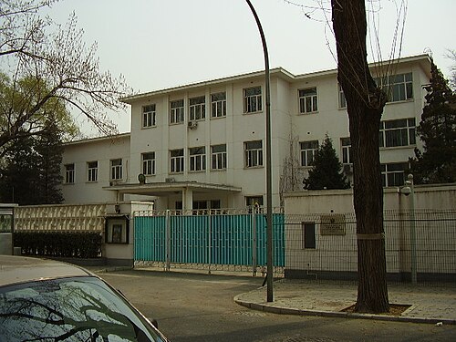 سفارة مالي