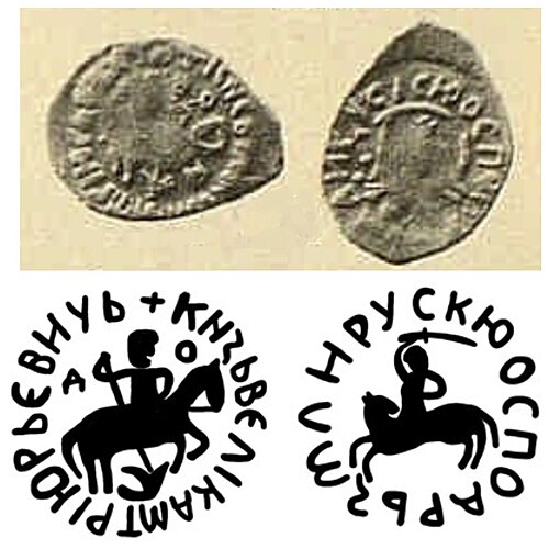 1446-1447: عملة فضية لديمتري شيمياكا