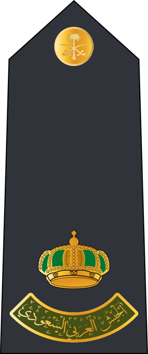 غارة