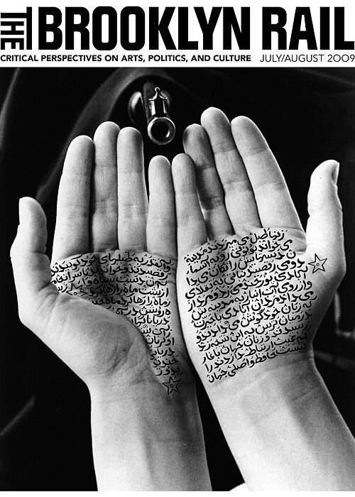 غلاف عليه صورة يدين، راحتاهما متجهتان للأعلى