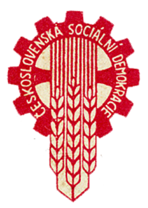 شعار الحزب، 1945-1948 1990-1992 (1948-1990 في المنفى)