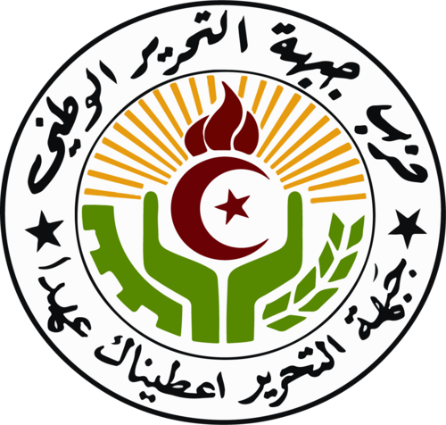 شعار جبهة التحرير الوطني