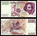 50000 ليرة – الوجه والظهر – 1992 (1984)