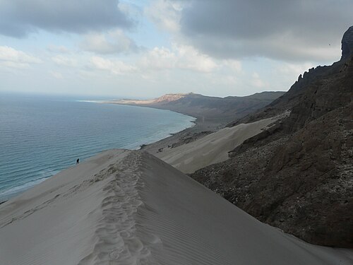 بقعة عار