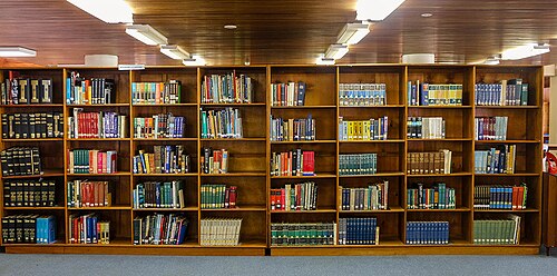 صورة رقم 2 من مكتبة جامعة غوام
