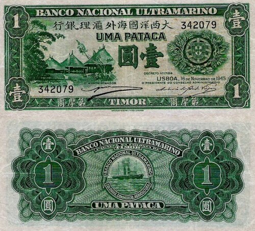 تيمور البرتغالية 1 باتاكا الأوراق النقدية.