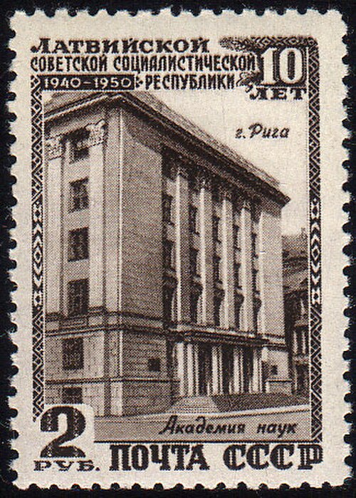 طابع تذكاري (1950)