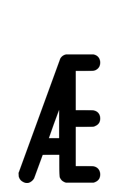 الحرف اللاتيني الكبير AE