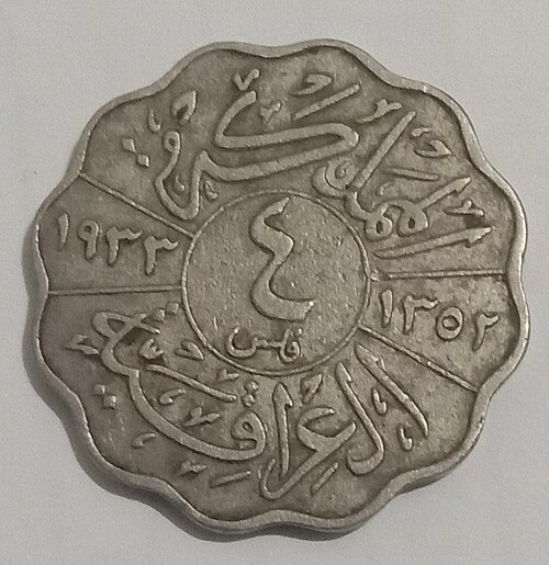 4 بنسات، 1933، الوجه الخلفي