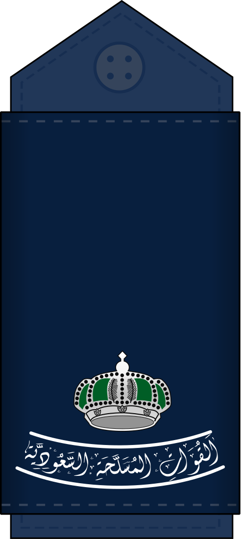 غارة