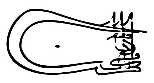 طغراء مراد الثاني