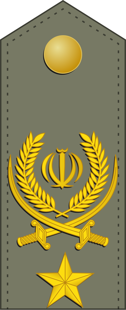 العميد