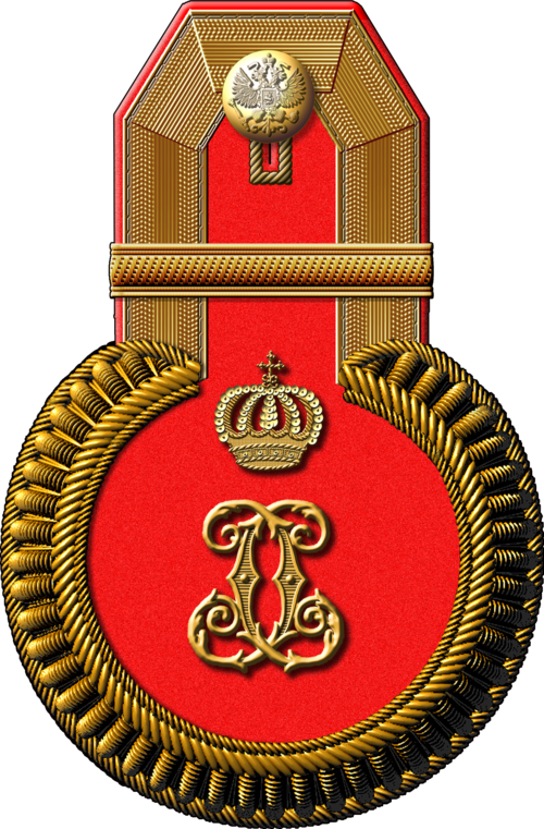 رتبة كابتن (1904)