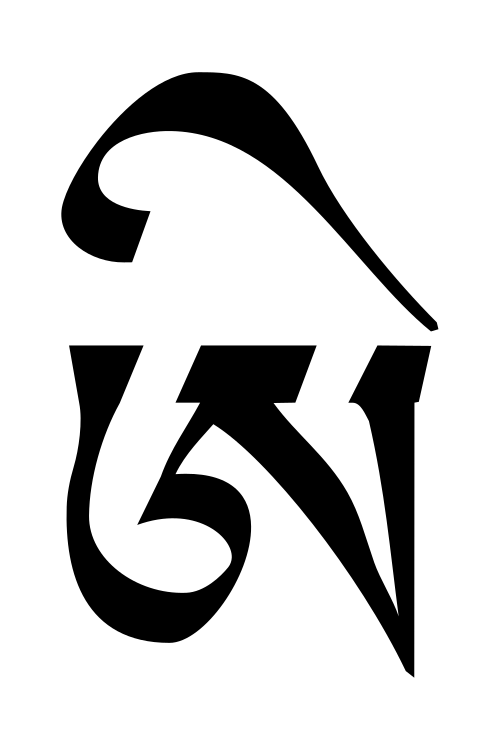 أنا